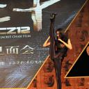 张蓝心