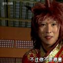 钮承泽