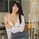 西野翔