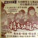 醒目仔蛊惑招