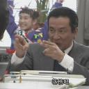 佐户井贤太
