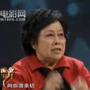 王薇