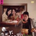 含笑食堂