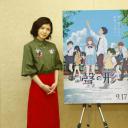 山田尚子