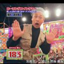 儿岛一哉