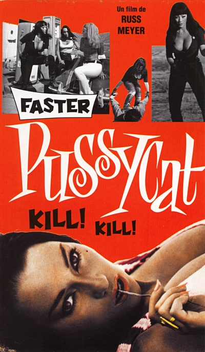 小野猫公路历险记的海报-正式海报 美国
