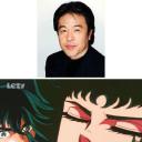 户谷公次