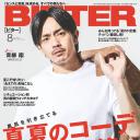 青柳翔