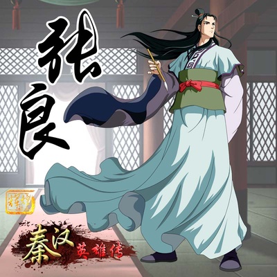 秦汉英雄传的海报-角色海报