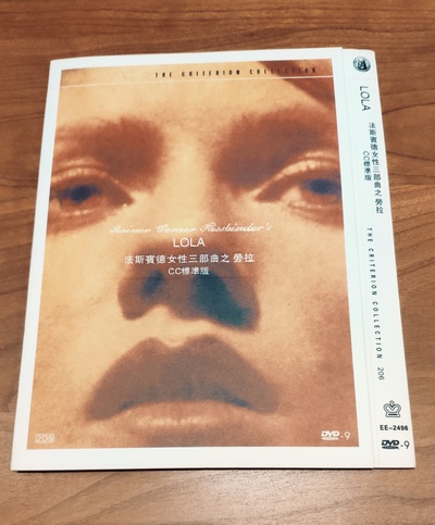 罗拉的海报-其他海报