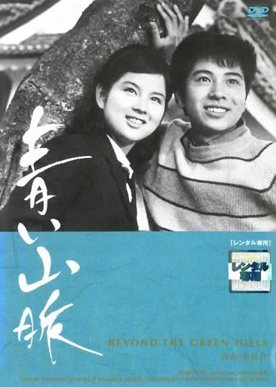 绿色的山脉的海报-其他海报