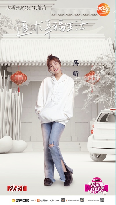 我家那闺女的海报-角色海报