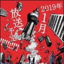 灵能百分百 II