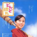 旅馆之嫁