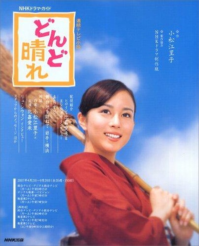旅馆之嫁的海报-正式海报