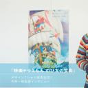 今井一晓