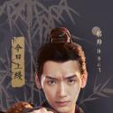 郝帅