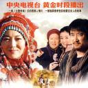 胡杨女人