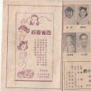 叶小铿