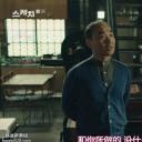 姜信日
