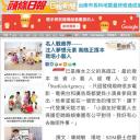 张豫玥