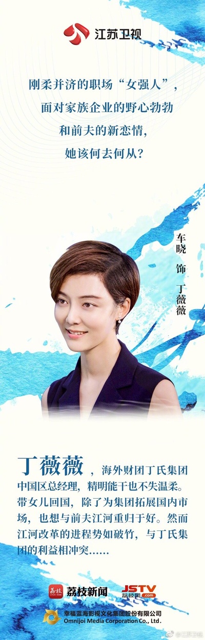 江河水的海报-角色海报