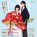 跑女战国行SP