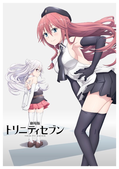 七人魔法使剧场版：悠久图书馆与炼金术少女的海报-预告海报 日本