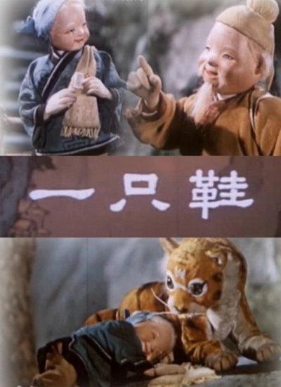 一只鞋的海报-正式海报