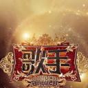歌手2019