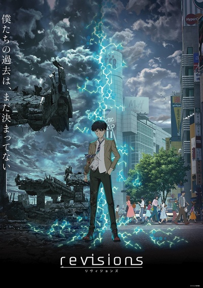 涩谷保卫战的海报-预告海报