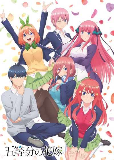 五等分的新娘的海报-正式海报 日本
