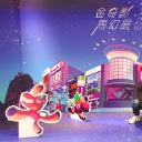 张林子