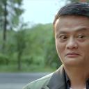 马云