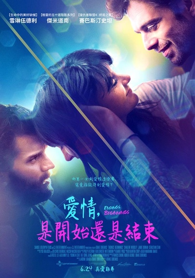 未定名德雷克·多雷穆斯项目的海报-正式海报 台湾