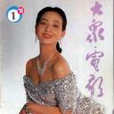 马羚