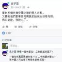 吴子云