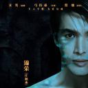 孟小豹