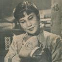 张瑞芳