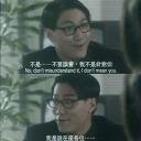 林国斌