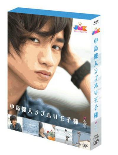 JMK 中島健人ラブホリ王子様的海报-正式海报