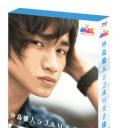 JMK 中島健人ラブホリ王子様