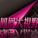 前哨—对越自卫反击战秘事