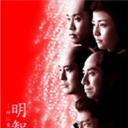 明智光秀：不被神爱的男人