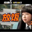 曲隽希