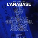 重信五月，重信房子和足立正生的远征记及无映像的27年