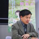 片渊须直