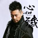 王超帏