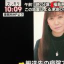 鹤广美