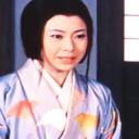 中村玉绪